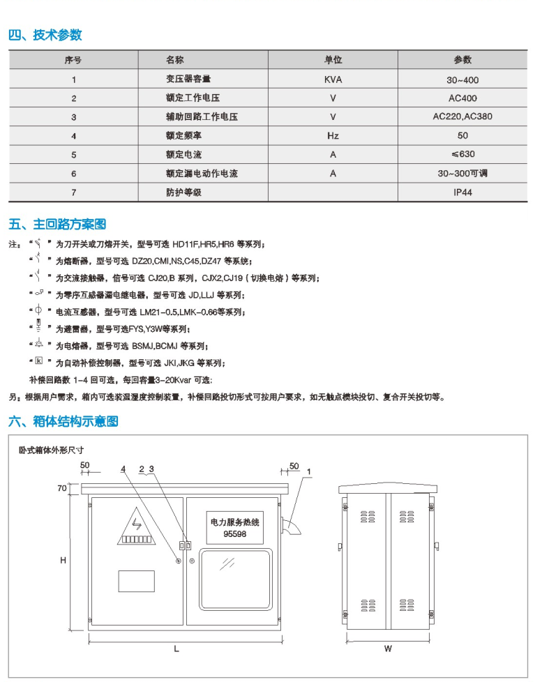 1591077125977511.png image.png